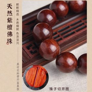 饰用品挡紫檀木车载女出入 FiK汽车挂件车内挂饰档位珠档把装