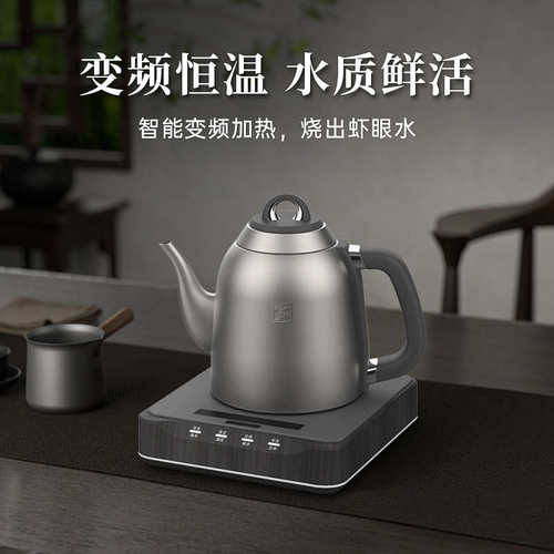 Tiliving钛自动上水电热水壶烧水壶泡茶专用家用抽水茶台保温一体