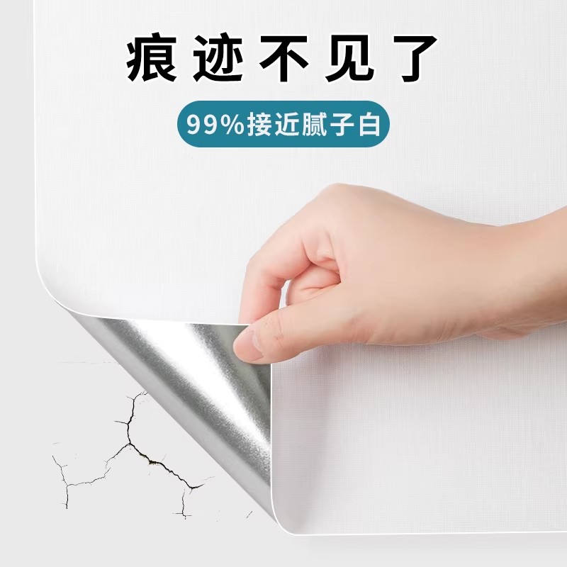 批土白壁纸自粘防水防潮家用卧室背景墙壁纸宿舍墙面白色遮丑墙贴