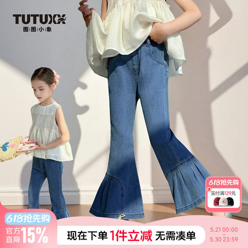 一家宝藏女童衣服店上新啦~