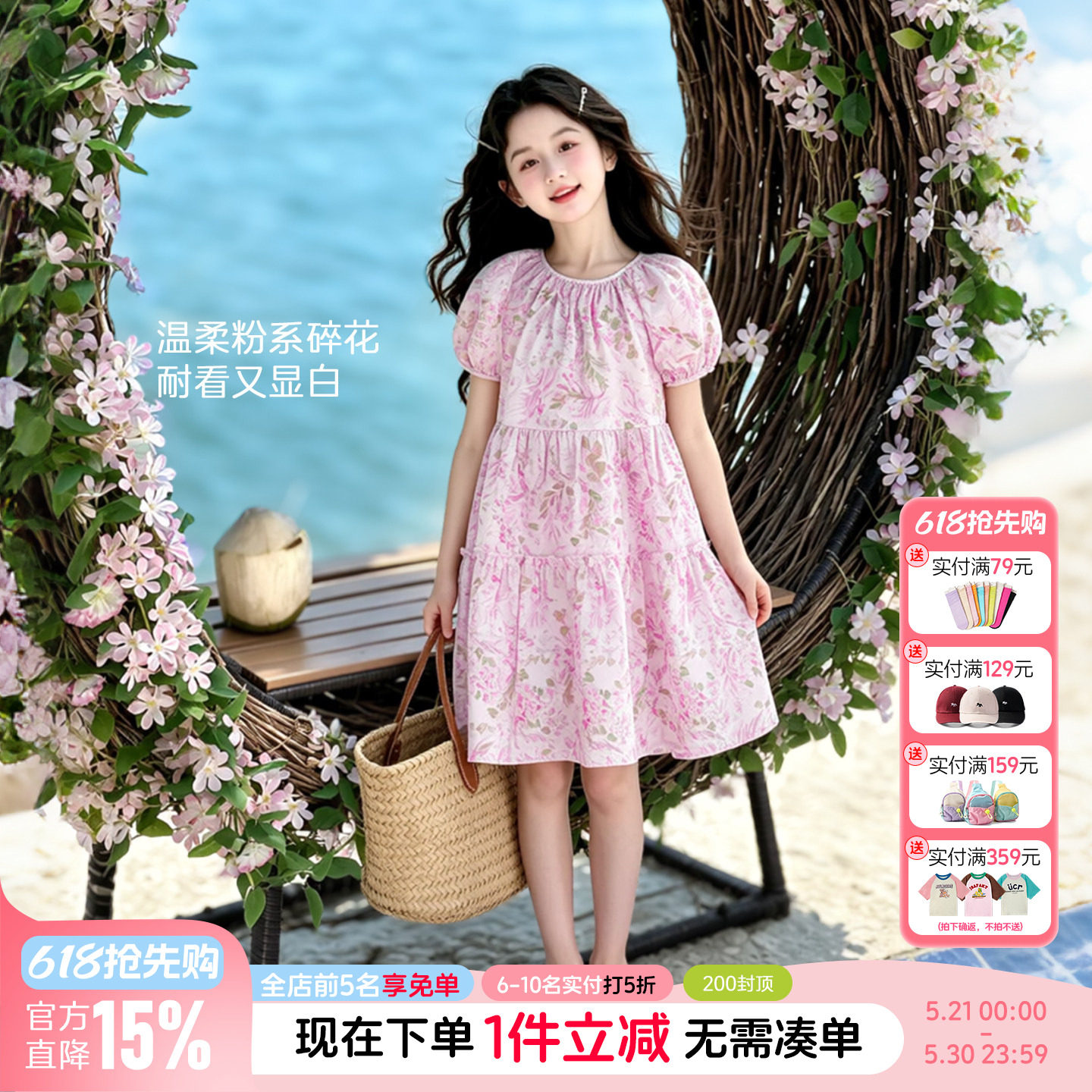 图图小象童装女童连衣裙2026夏季新款儿童裙子公主裙纯棉女孩好看