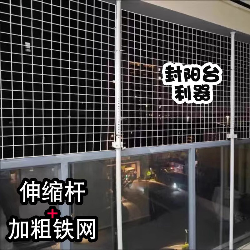 防猫网挡门护栏加固铁围栏养猫封窗阳台网安全隔离网防猫跳窗神器