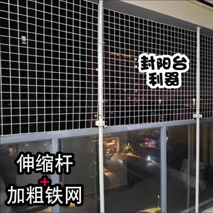防猫网挡门护栏加固铁围栏养猫封窗阳台网安全隔离网防猫跳窗神器