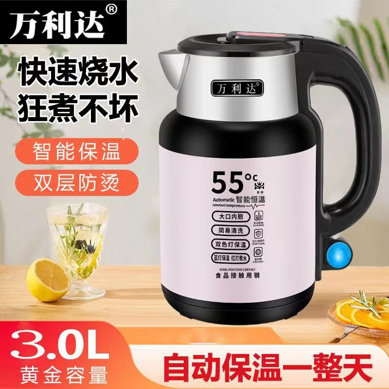 万利达正品304不锈钢3L节能热水壶大容量自动断电防干烧热水壶-55