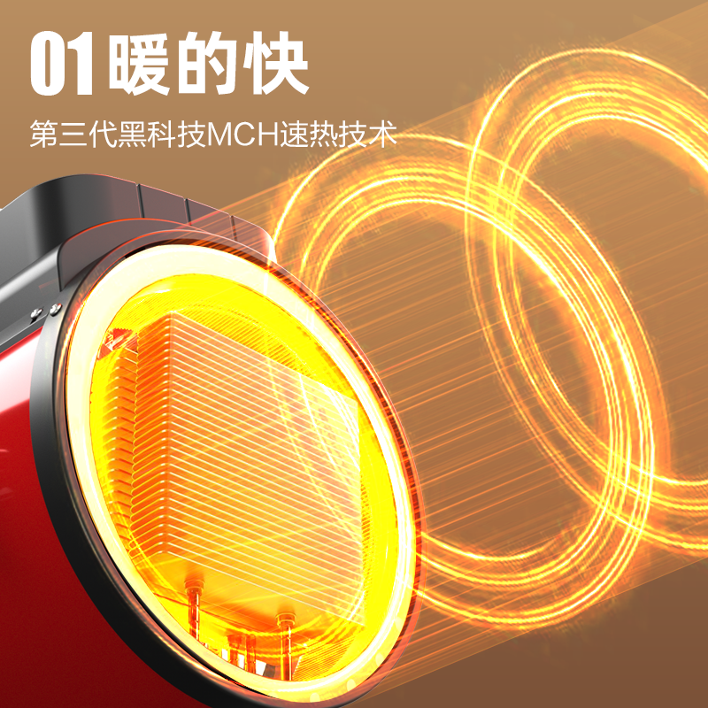 【厂家促销】2025新款石墨烯小钢炮暖风机全屋家用省电节能-5