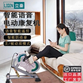 家用中风偏瘫康复训练器材老人手部腿部电动脚踏车机下肢脚蹬运动