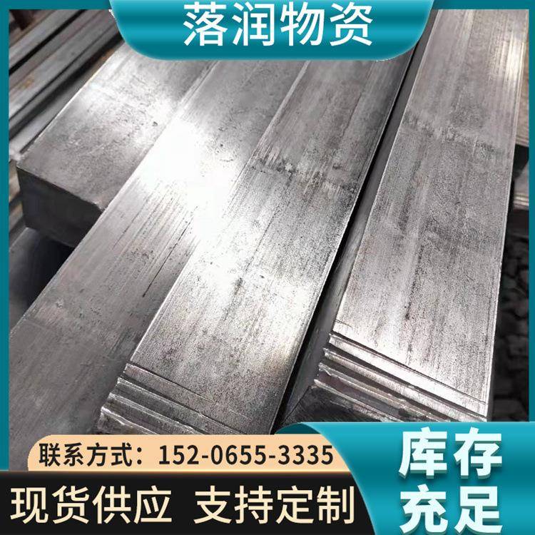 A3冷拔钢冷拉扁铁45#冷拔扁钢条配重块切割冷拉光亮扁钢规格全