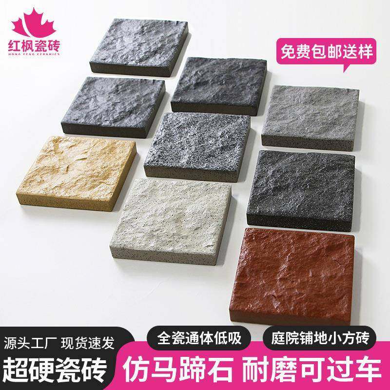 仿花岗岩陶瓷马蹄石英砖户外庭院花园方块砖厂家直发PC陶瓷砖,基础建材,天然大理石,淘宝优惠券,粉丝福利购,淘宝优惠卷