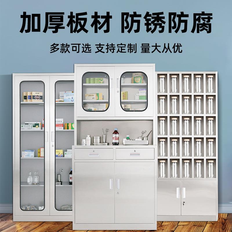 304不锈钢更衣柜文件柜医院诊所西药柜药品柜201员工储物柜抽屉