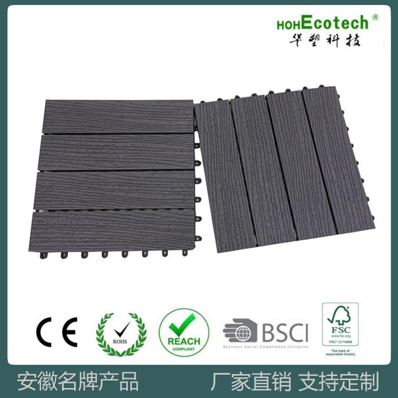 现货桑拿板DIY自拼地板30*30木塑板材阳台阳光房装修户外防霉板