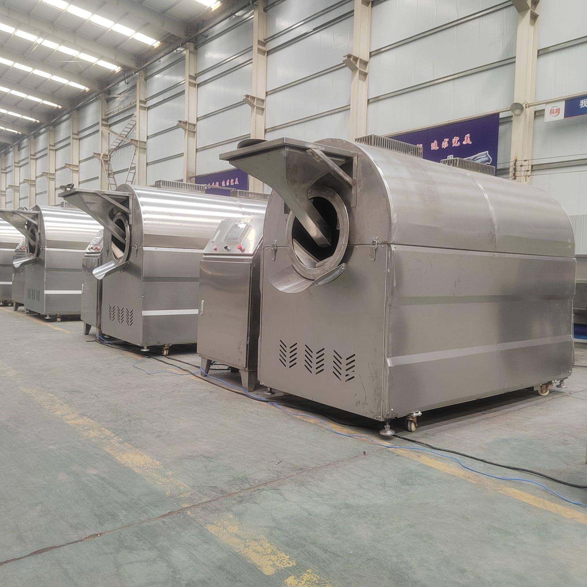 实体厂家电磁炒货机炒芝麻花生瓜子炒货机全自动炒五谷杂粮机器