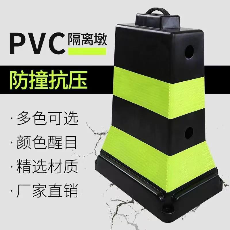 防撞隔离墩反光警示路桩道路施工路障分流防护路锥分道体地桩水马