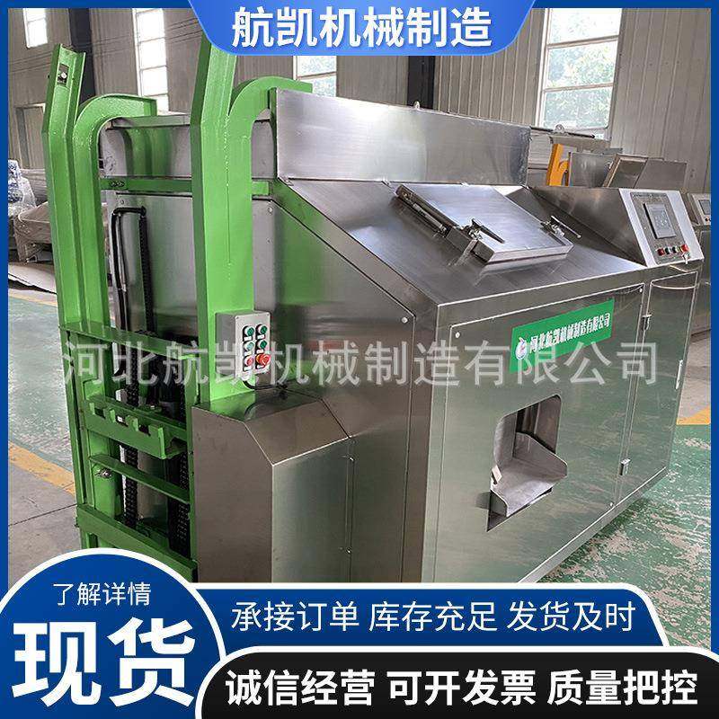 厂家供应整套处理系统可来图做大型餐厨垃圾生化处理机,厨房电器,商厨油污/厨余垃圾处理设备,淘宝优惠券,粉丝福利购,淘宝优惠卷