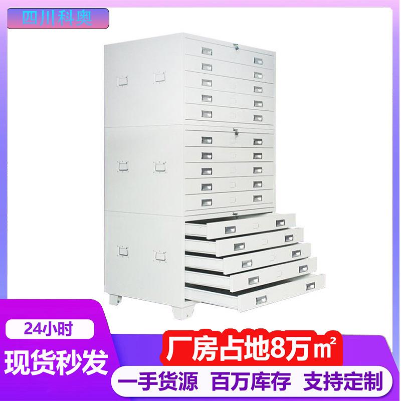 工程图纸收纳柜文件资料菲林柜0号1号底图柜多层地图柜带轮抽屉柜