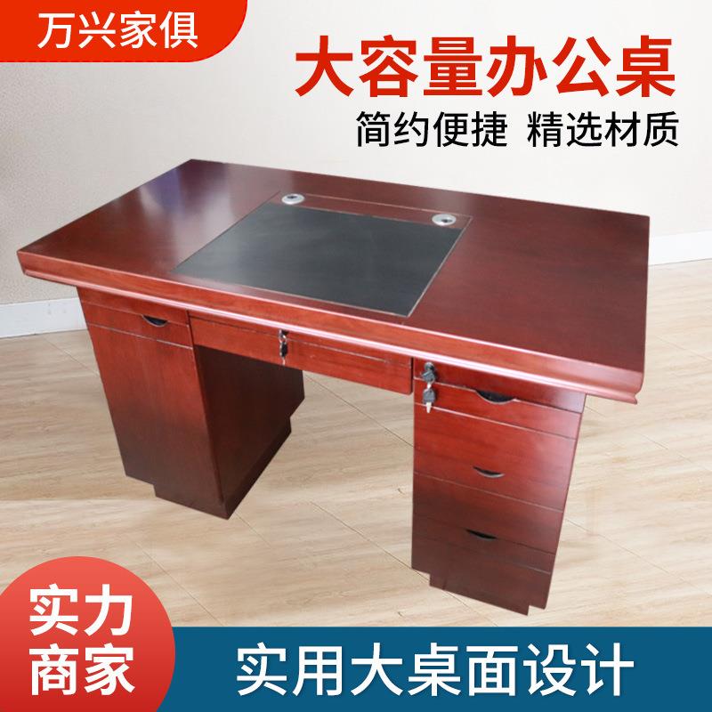 职员办公桌带柜工位老板经理单人办公桌椅组合工厂直供
