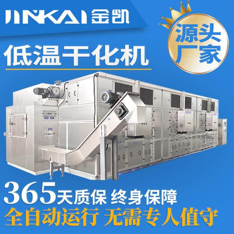 网带式污泥烘干机污泥干燥机低温干化机市政污泥烘干设备厂家直销,机械设备,干燥机/干燥箱/烘干机,淘宝优惠券,粉丝福利购,淘宝优惠卷