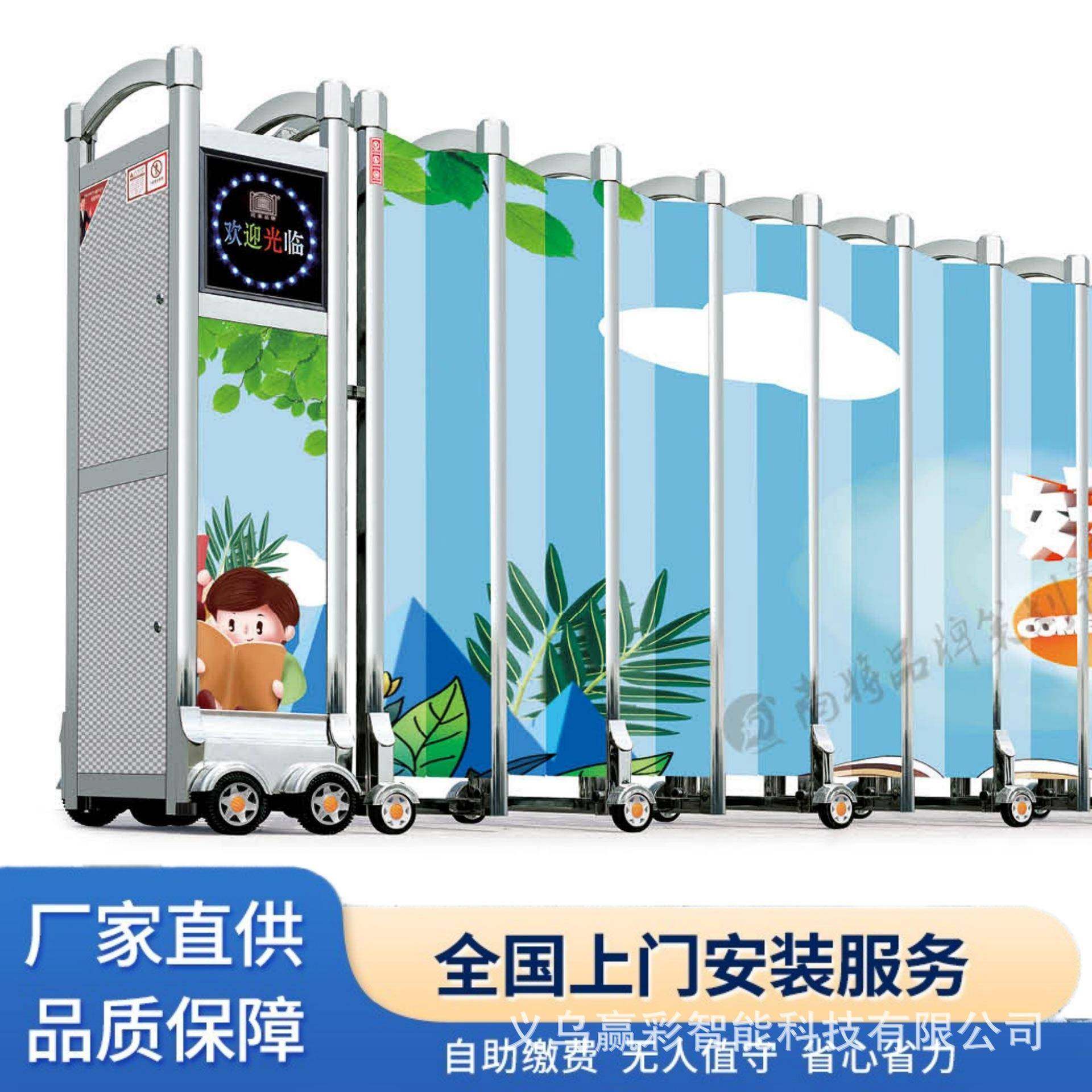 分段平移伸缩门无轨段滑门学校工厂工地电动直线大门铝合金伸缩门