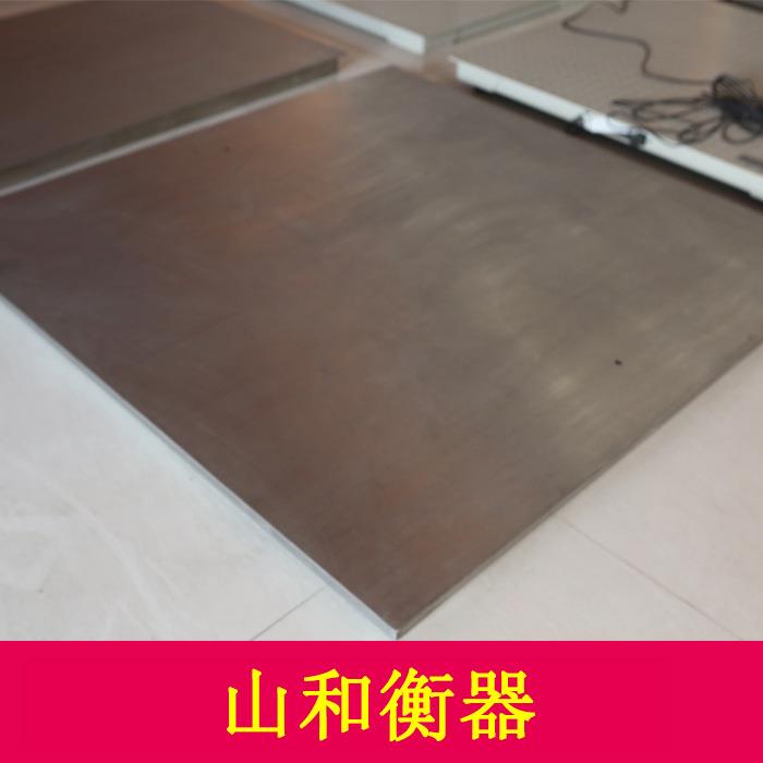 不锈钢电子地磅1.2m*1.5m1-3吨防锈耐腐蚀单双层不锈钢小地磅秤