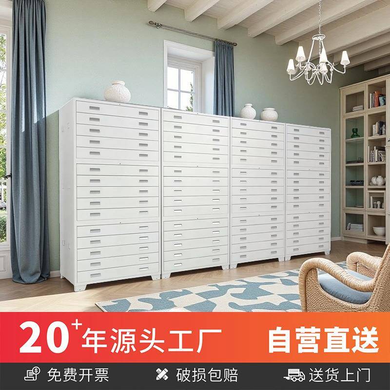钢制文件柜工程资料地图工地底图柜菲林抽屉收纳柜印刷胶片柜