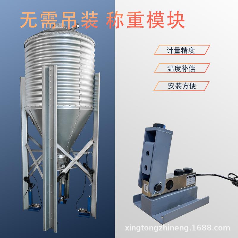 免吊装称重模块料塔称重适用范围广精度高加大加厚支撑地脚