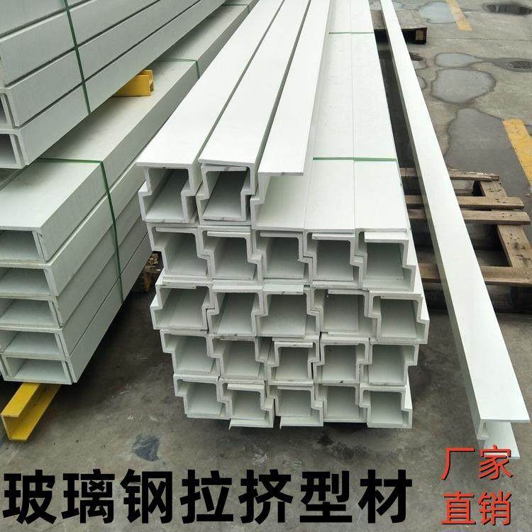 玻璃钢拉挤型材屋顶建筑檩条绝缘阻燃耐腐蚀玻璃钢拉挤型材,基础建材,玻璃钢格栅板,淘宝优惠券,粉丝福利购,淘宝优惠卷