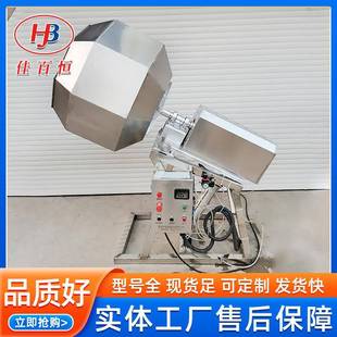 牛肉干八角拌料机厂家直供蒜香蚕豆八角调味机器豆腐丝拌料设备