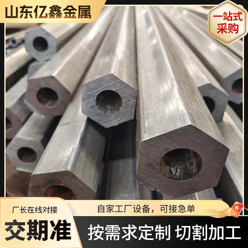 20#外圆内六角钢管切割异型管45#六角空心管外圆内六角精密钢管