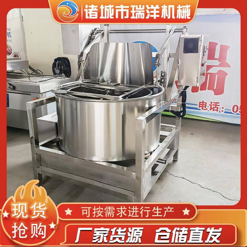 全自动离心脱水设备供应高速离心脱水机三足油炸花生脱油机