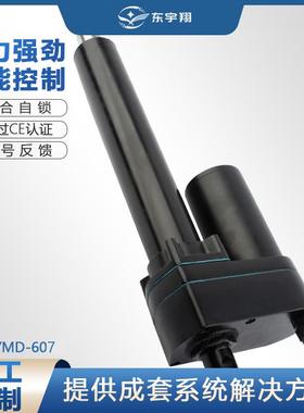 起重机收缩梯用电动推杆12v800公斤推拉力IP65重型电动缸