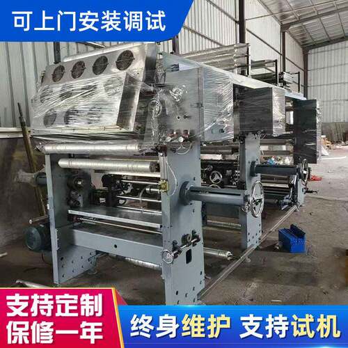 800型2色速无轴凹版印刷机塑料薄膜印刷机印刷设备塑料袋印刷机