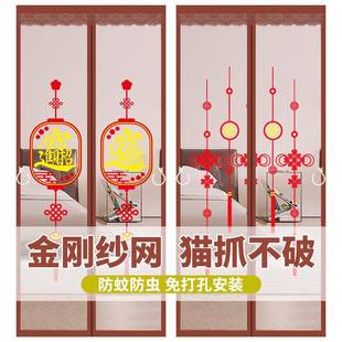 防蚊门帘磁铁自吸家用隔断免打孔自粘魔术贴纱门纱帘 厂家直供新款