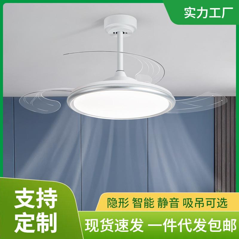 高级感隐形风扇灯餐厅极简风中山灯具风扇吊灯卧室吸顶客厅吊扇灯