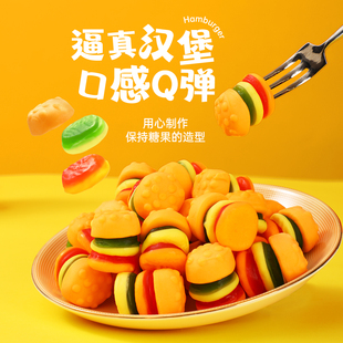 汉堡糖橡皮糖儿童休闲零食糖果QQ软糖8090后怀旧新年年货大全过年