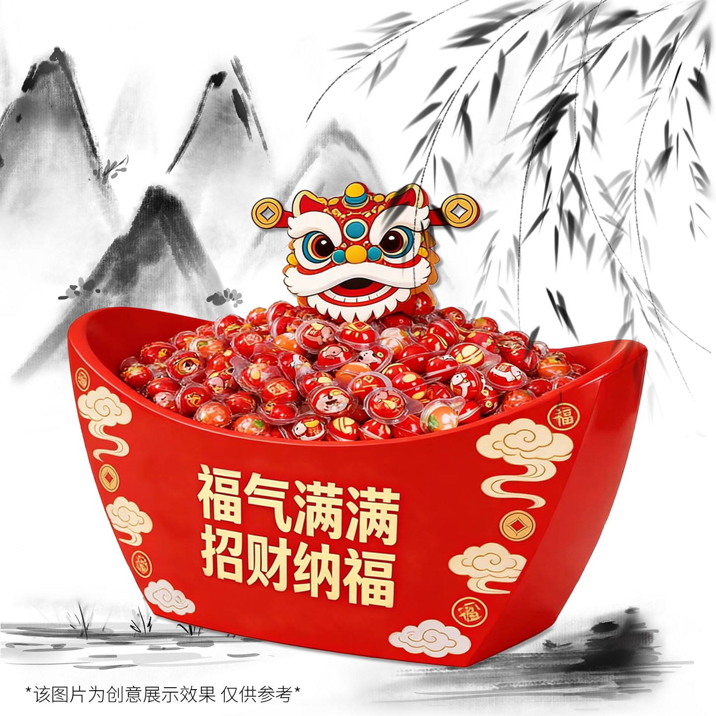 新年糖果礼盒礼物包儿童创意小礼品爆浆夹心软糖马年春节零食年货