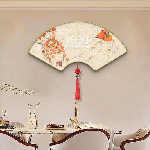 2024款扇形装饰画钟表数显LED灯时钟客餐厅挂墙雷达感应静音走时