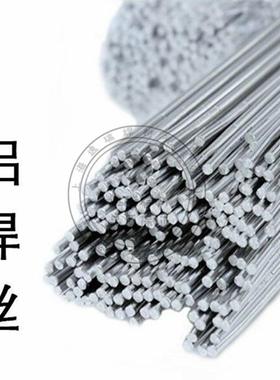 现货供应上海斯米克L109铝焊条E1100铝合金焊条