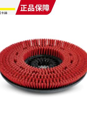 红色标准盘刷510mm洗地机备件BD50B40BD50/70B250洗地机配件