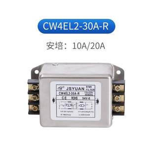 30A CW4L2 G端子台电源CW4EL2 R滤波器轨道共模电源滤波器 20A