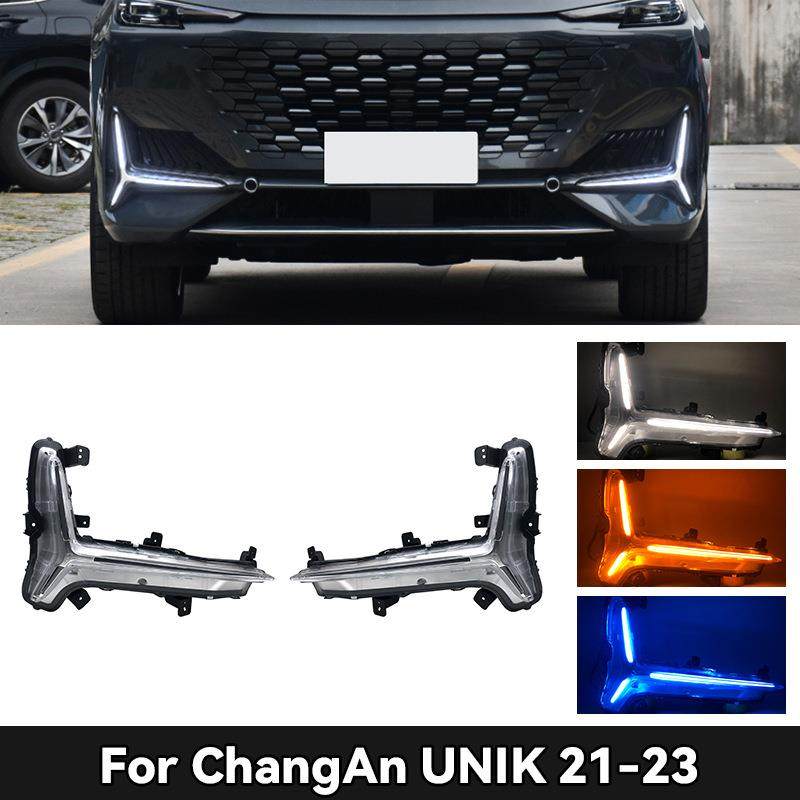 适用于长安UNI-K日行灯UNIK改装三叉戟LED日间行车灯流光转向灯,模玩/动漫/周边/娃圈三坑/桌游,模型制作工具/辅料耗材,淘宝优惠券,粉丝福利购,淘宝优惠卷