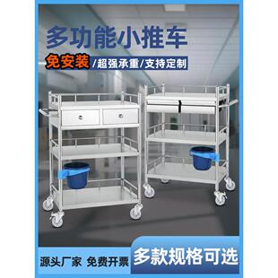 不锈钢医用治疗车诊所小推车置物架手术室医疗器械仪器美容移动台