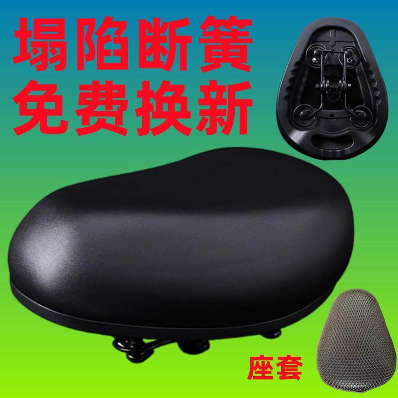 电动车鞍座超软车座电瓶车坐垫代驾通用坐鞍防水加大加厚铁壳坐包,3C数码配件,USB多功能数码宝,淘宝优惠券,粉丝福利购,淘宝优惠卷