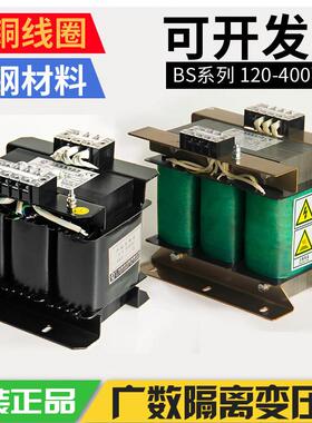 广州数控伺服变压器BS200（2000VA）BD120 BS120三相隔离变压器