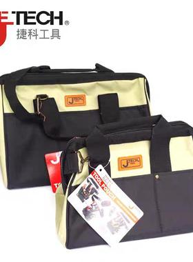 捷科工具包BA-L1手拎帆布电工 BA-L2腰包BA-M1 2 M3 60302 060301