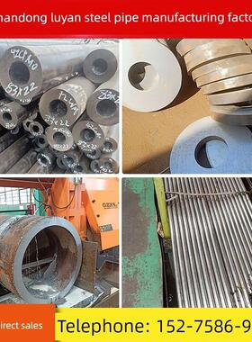 无缝碳钢管合金42CrMo20#45号Q345B27simn大口径厚壁切割精密光亮