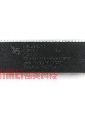 【全新原装】电视机CPU芯片 CH05T1611 TDA9373PS/N2/AI1352 集成