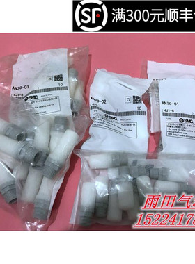 原装AN05-M5 AN10-01/C06 AN15-02/C08 AN20-02/C10 AN30-03/C12