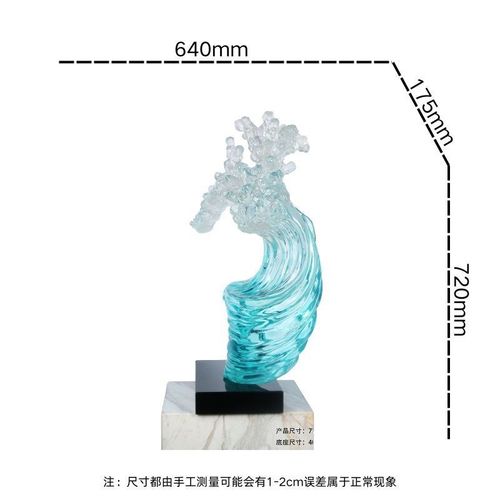 现代创意透明浪花艺术雕塑样板间别墅酒店大型落地水花摆件装饰品