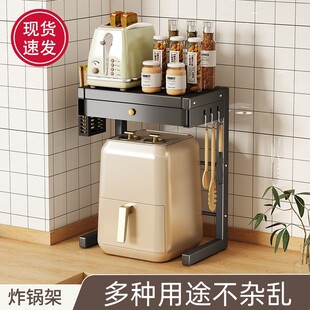 带抽屉厨房置物架电饭煲台面电器小家电收纳架双层空气炸锅支架子
