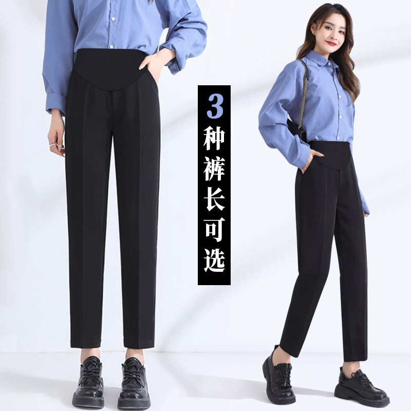 孕妇裤夏季外穿薄款小个子职业西装裤夏款时尚托腹大码休闲烟管裤,孕妇装/孕产妇用品/营养,孕妇打底裤,淘宝优惠券,粉丝福利购,淘宝优惠卷
