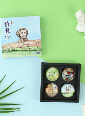 长沙手绘水晶冰箱贴旅游景点特色文创创意纪念品礼物装饰